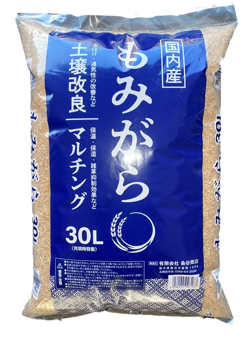 国産もみがら ３０Ｌ ホームセンター ビバホーム 商品検索