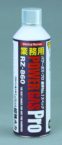 ｆｆ業務用パワーガス ｒｚ ８６０ ホームセンター ビバホーム 商品検索