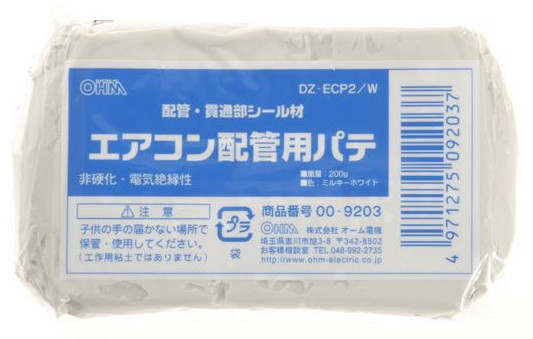 エアコンヨウパテ２００ｇ ００ ９２０３ ホームセンター ビバホーム 商品検索