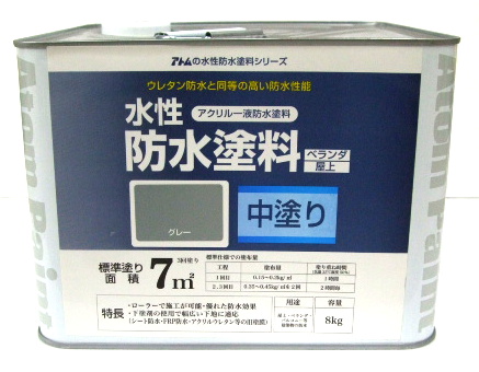 水性防水塗料 グレー８ｋｇ ホームセンター ビバホーム 商品検索