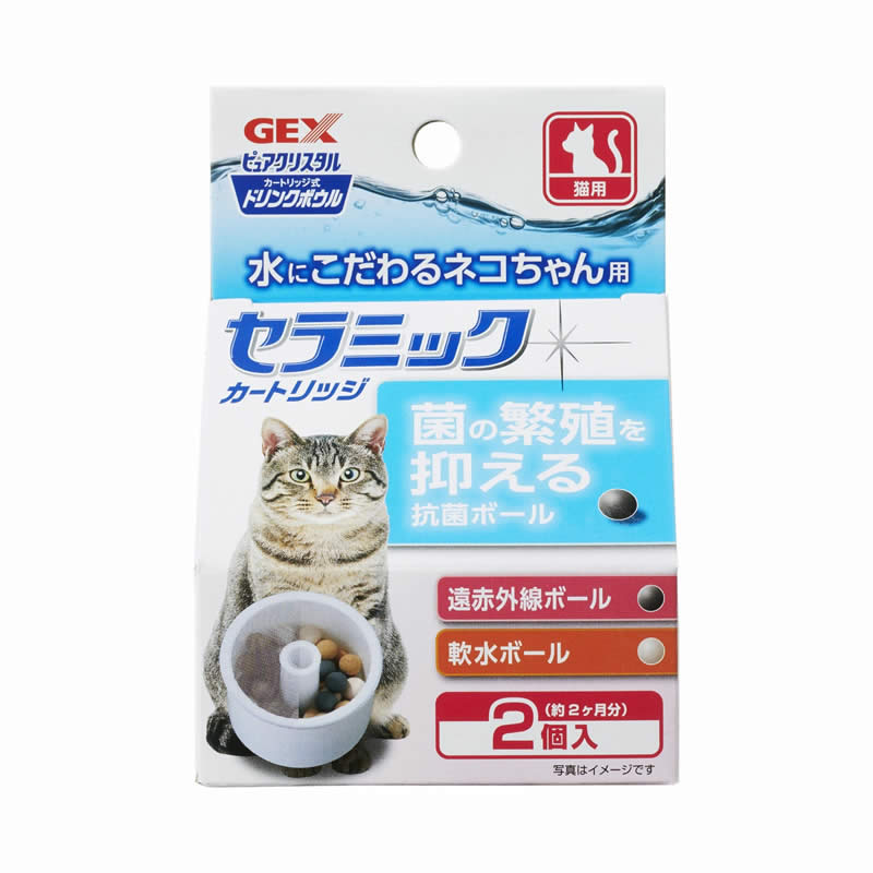 ジェックス ピュアクリスタルコパン 猫用 ベージュ ホームセンター ビバホーム 商品検索