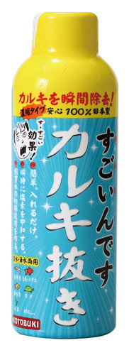 コトブキ すごいんです カルキ抜き １５０ｍｌ ホームセンター ビバホーム 商品検索