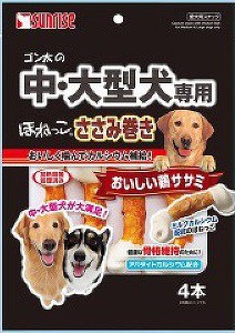 ゴン太の中 大型犬専用 ほねっこささみ巻き ４本 ホームセンター