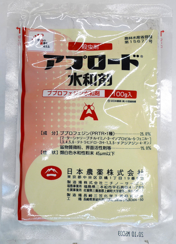 アプロード水和剤 １００Ｇ ホームセンター ビバホーム 商品検索