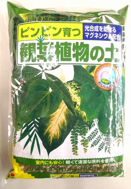 花ごころ 観葉植物の土 ２ｌ ホームセンター ビバホーム 商品検索