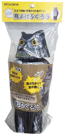 鳥よけフクロウ ホームセンター ビバホーム 商品検索