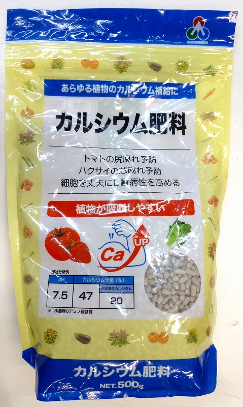 朝日アグリア カルシウム肥料 ５００ｇ ホームセンター ビバホーム 商品検索