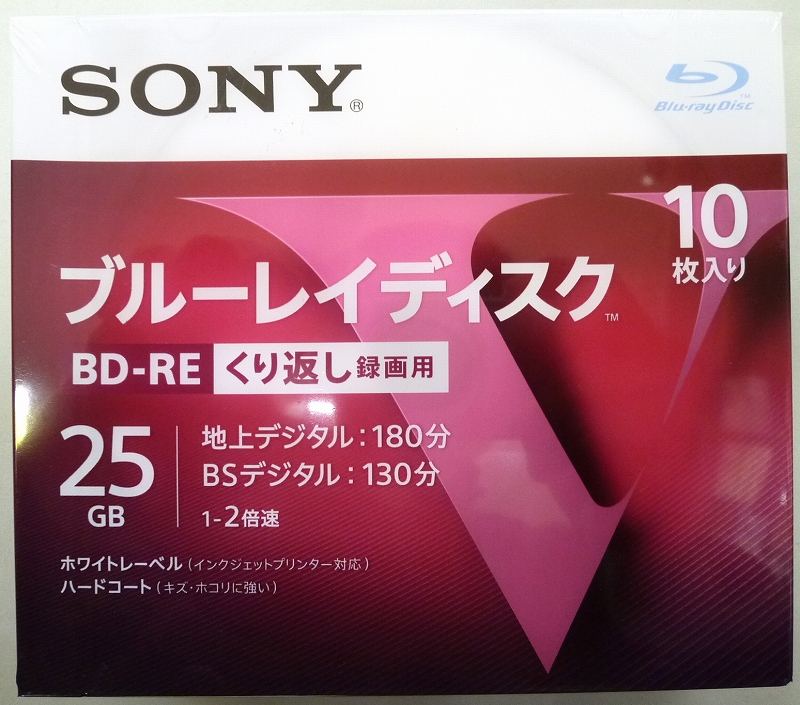 繰り返し録画可能ブルーレイディスク１０枚 ｂｄ ｒｅ１０ｃ ホームセンター ビバホーム 商品検索