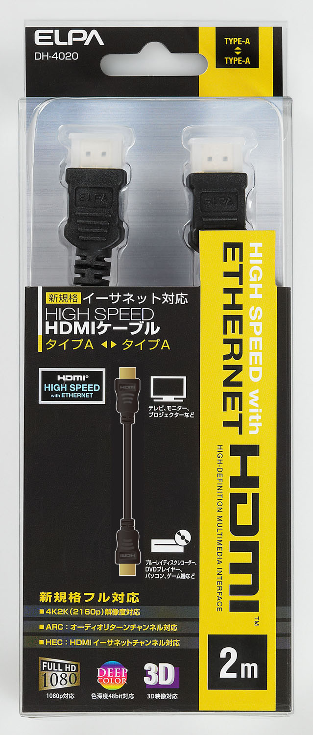 ＥＬＰＡ ＨＤＭＩケーブル ベーシック ＤＨ－４０１５ ホームセンター