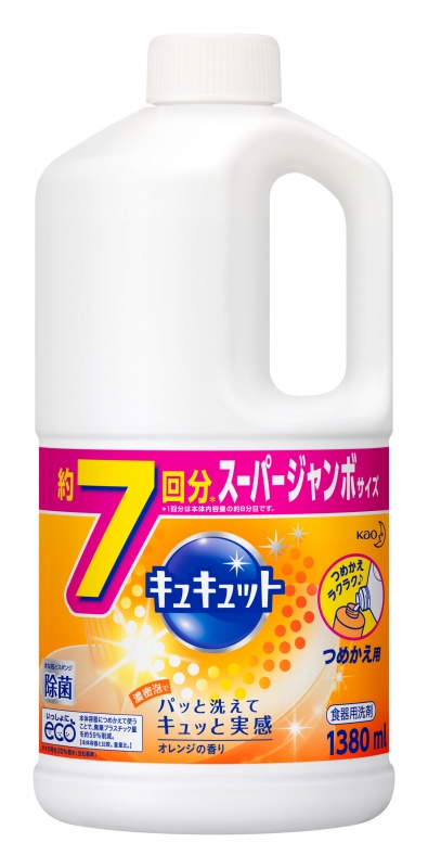 花王キュキュット詰替１３８０ｍｌ ホームセンター ビバホーム 商品検索