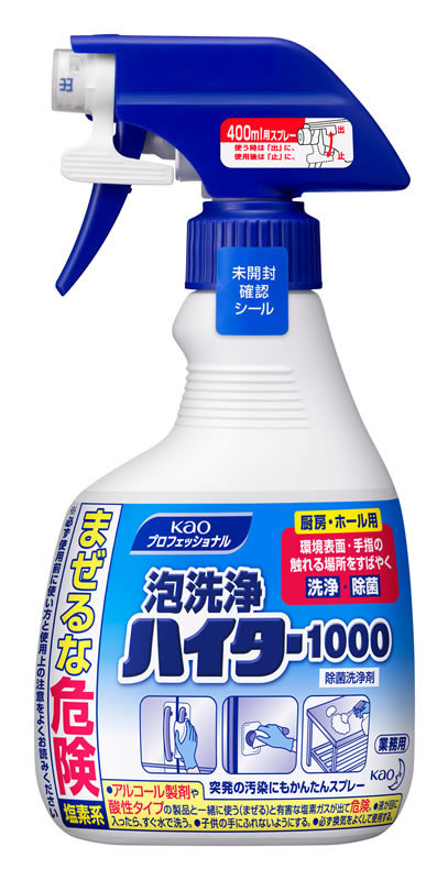 花王キッチン泡ハイター業務用替 ホームセンター ビバホーム 商品検索