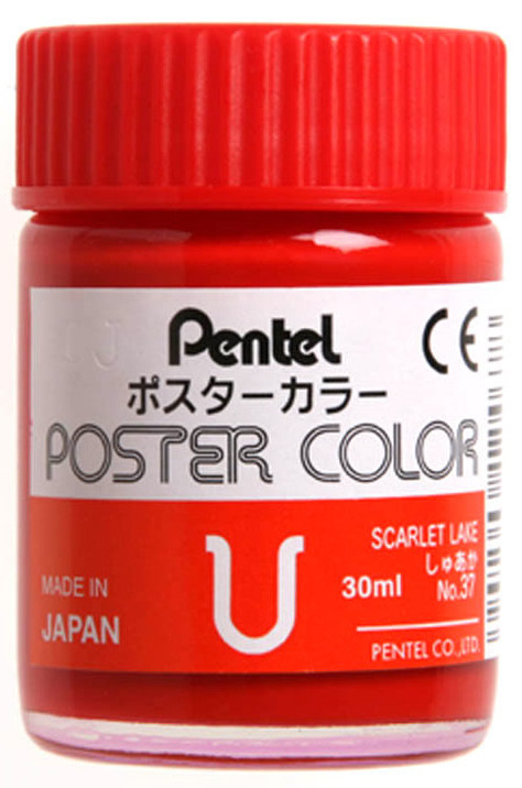 ペンテルポスターカラー 桃色３０ＭＬ ホームセンター ビバホーム 商品検索