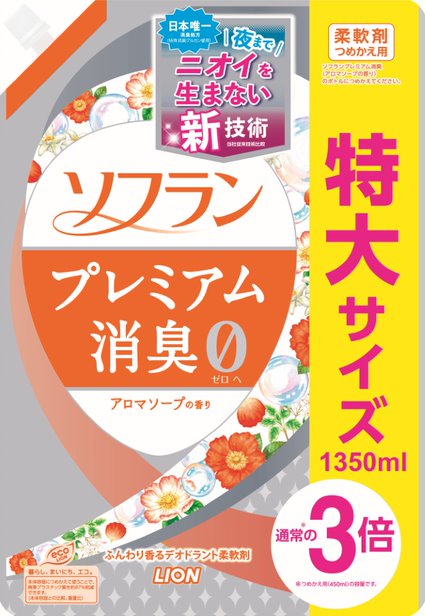 ソフラン消臭アロマソープ詰替特大 ホームセンター ビバホーム 商品検索