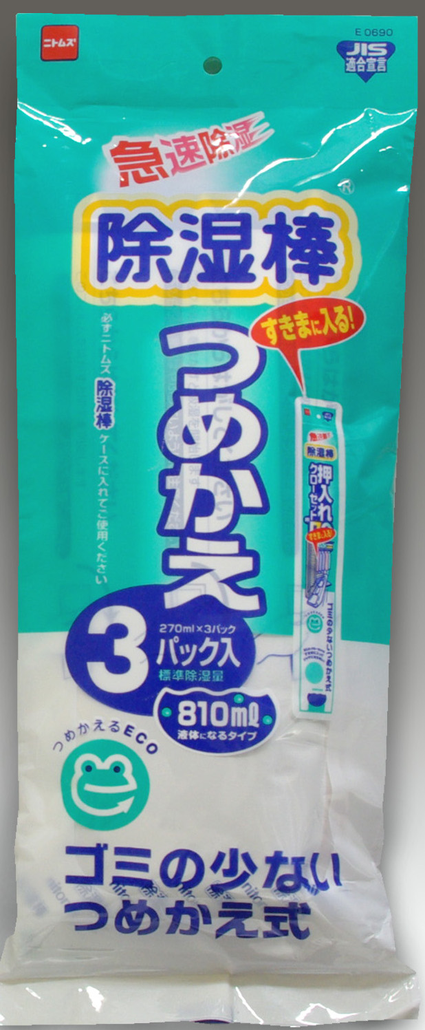 ニトムズ 除湿ん棒 詰替用３Ｐ ホームセンター ビバホーム 商品検索