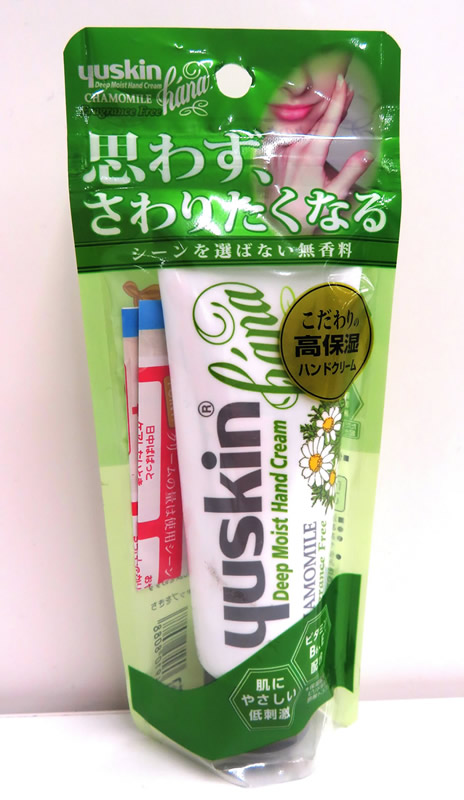 ユースキンハナハンドクリーム無香料 ホームセンター ビバホーム 商品検索