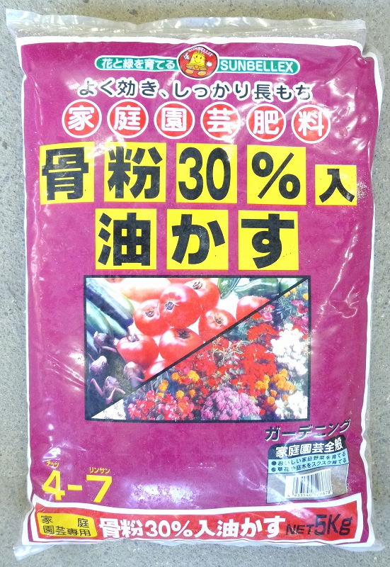 同梱・ SUNBELLEX 骨粉 5kg×4袋 2nfdbzeltX, 肥料、薬品 - mphss.edu.pk