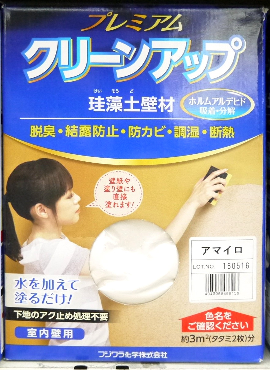プレミアム珪藻土壁材 １坪 ホワイト ホームセンター ビバホーム 商品検索