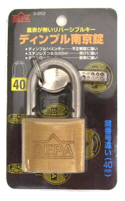 ｇ ２５０ ディンプル南京錠 鍵違い ３０ｍｍ ホームセンター ビバホーム 商品検索