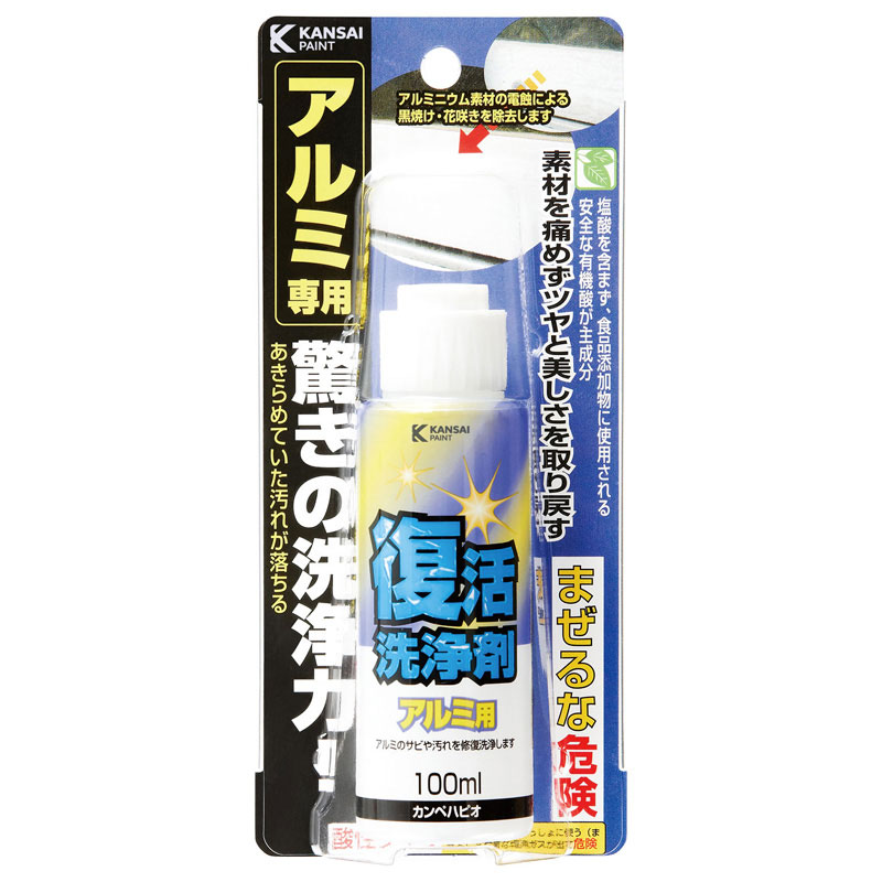 復活洗浄剤 アルミ用 １００ｍｌ ホームセンター ビバホーム 商品検索