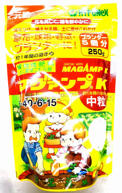 最大61%OFFクーポン マグァンプＫ 小粒 ６００ｇ 土にばらまく追肥 4977517005209 ※ポイント最大20倍対象 fucoa.cl