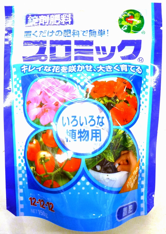 ハイポネックス プロミック 観葉植物用 １５０ｇ ホームセンター ビバホーム 商品検索