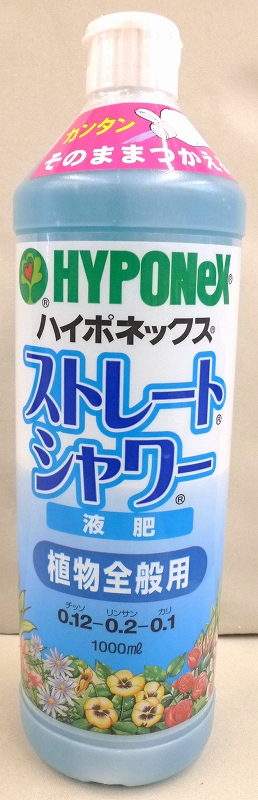 ハイポネックス 専用液肥 野菜用 ホームセンター ビバホーム 商品検索