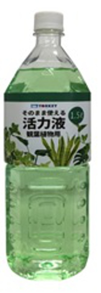 園芸用活力剤アンプル 観葉植物用 ３５ｍｌ １０ｐ ホームセンター ビバホーム 商品検索