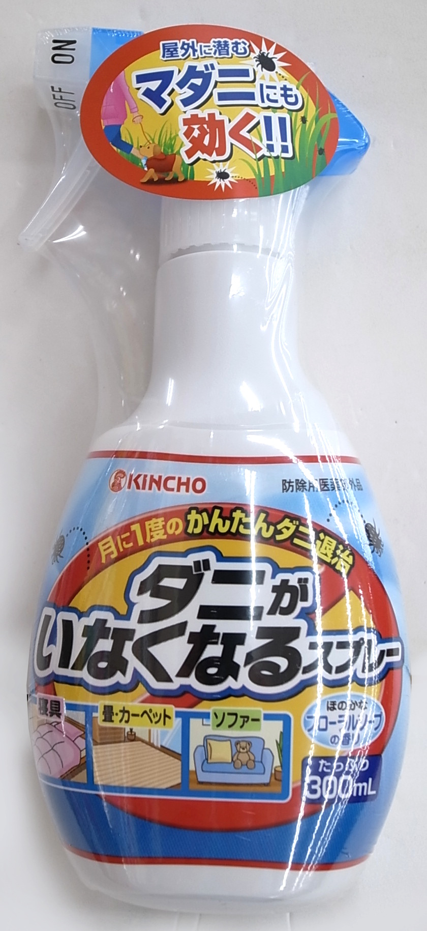 金鳥 ダニがいなくなるスプレー ３００ｍｌ ホームセンター ビバホーム 商品検索