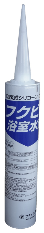 フクビボンド浴室水廻り接着剤ｙｓｆｂ ホームセンター ビバホーム 商品検索