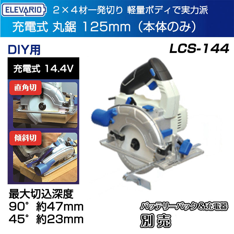 コアコンポ 350a金属切断電気丸鋸 - Buy Electric Circular Saw,Metal Cutting Electric