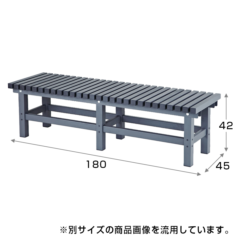 ○アルミぬれ縁台 １８０ ホームセンター ビバホーム 商品検索