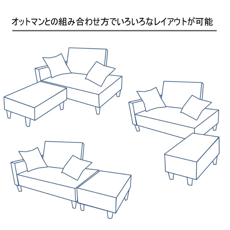 ○レイアウト自在なカウチソファ グリーン ホームセンター ビバホーム 商品検索