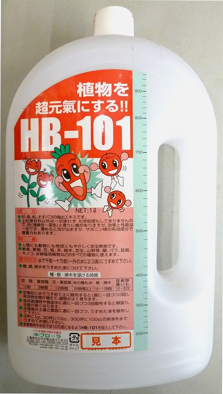 安い品質保証フローラ 天然植物活力液 HB-101 1000ml 1L 未開封 送料無料 (10) ya-1 肥料、土
