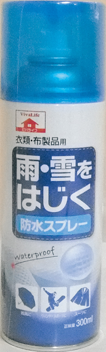 雨 雪をしっかりはじく防水スプレー ３００ｍｌ ホームセンター ビバホーム 商品検索