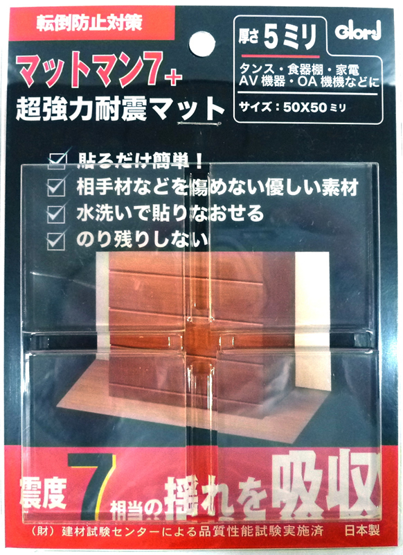 有孔ゴムマット 約５０ｘ１００ｃｍ 厚さ２２ミリ ホームセンター ビバホーム 商品検索