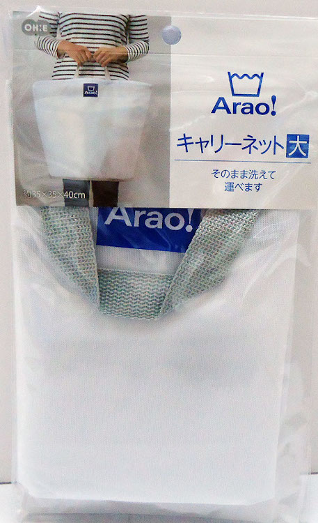 ａｒａｏ キャリーネット 大 ホームセンター ビバホーム 商品検索