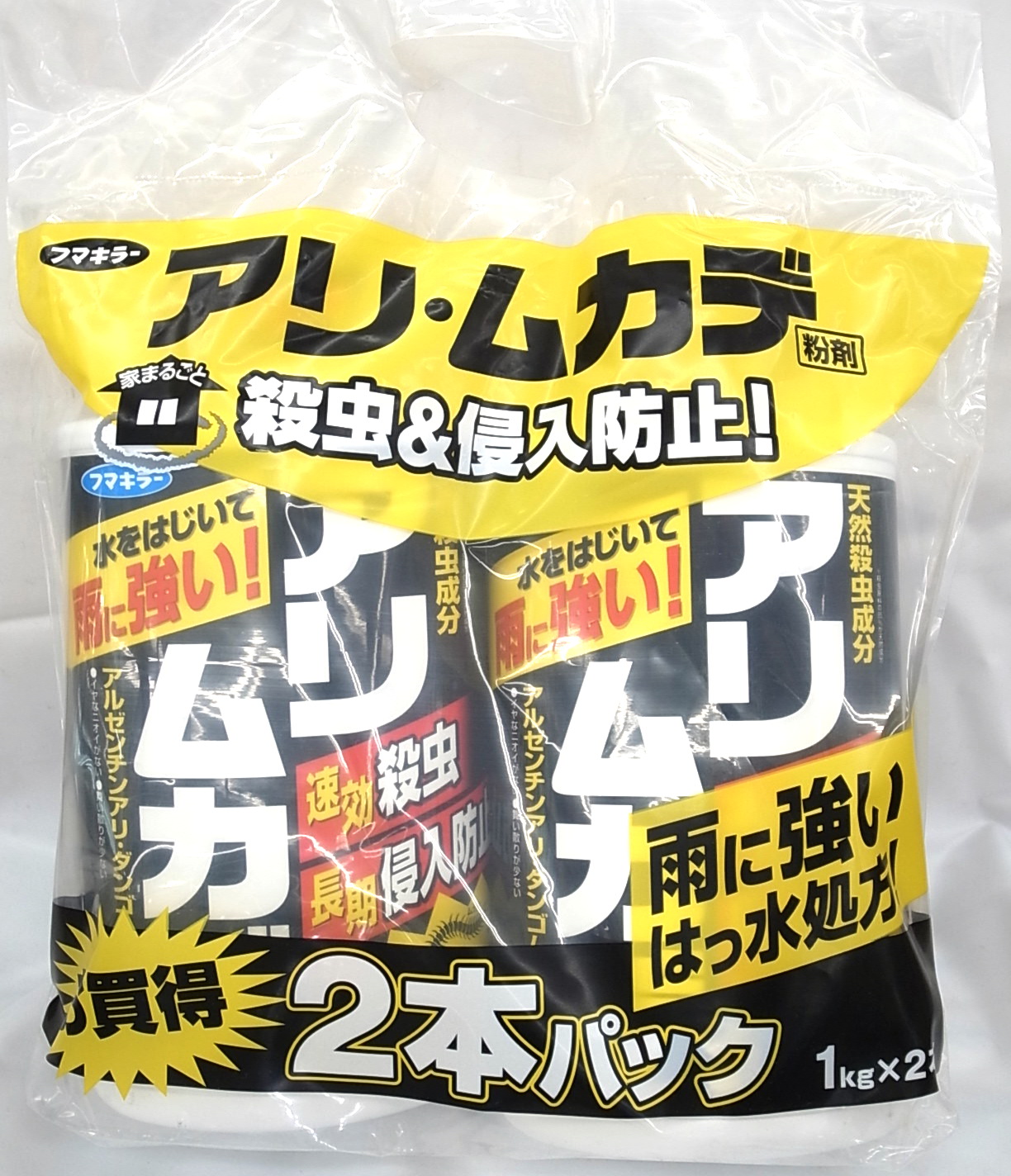 160円 【オープニング フマキラー アリ ムカデ粉剤 1kg