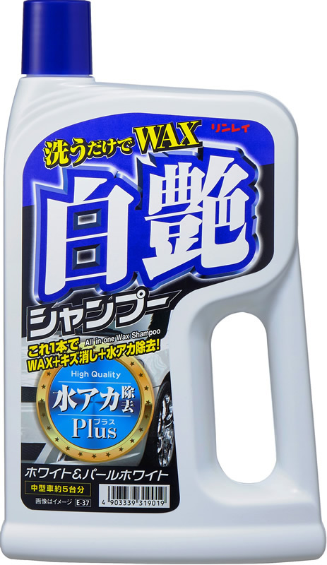 リンレイ キズ消しｗａｘ ふき取り不要 黒艶 ホームセンター ビバホーム 商品検索