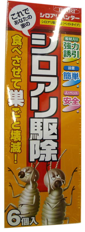 イカリ シロアリハンター６個入り ホームセンター ビバホーム 商品検索