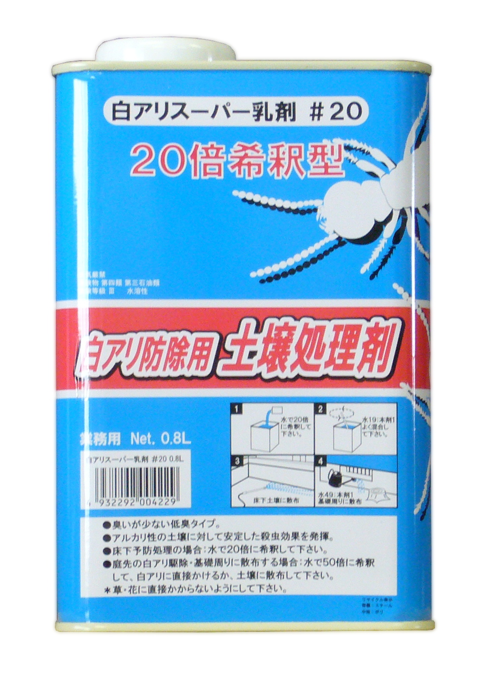 白アリスーパー２１低臭性 クリア１５ｌ ホームセンター ビバホーム 商品検索
