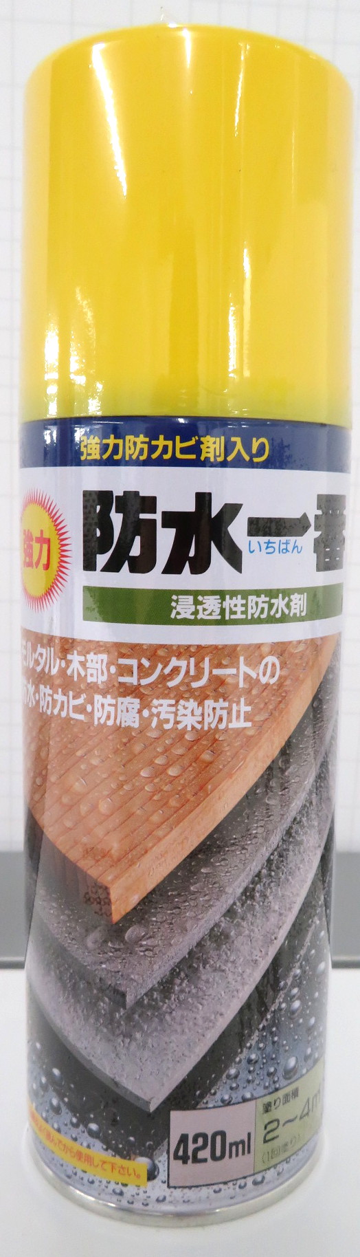 コニシ 防水スプレー 長時間 ４２０ｍｌ ホームセンター ビバホーム 商品検索