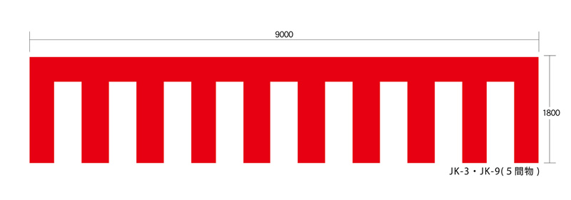 紅白幕 テトロン ４０００ｘ９００ ホームセンター ビバホーム 商品検索