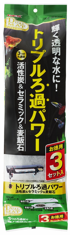 ジェックス デュアルクリーン専用交換ポンプ ホームセンター ビバホーム 商品検索