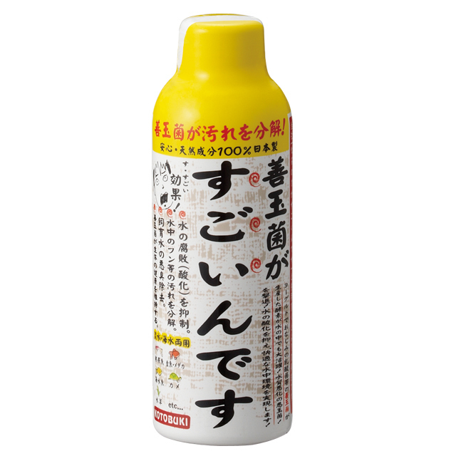 コトブキ すごいんです カルキ抜き １５０ｍｌ ホームセンター ビバホーム 商品検索