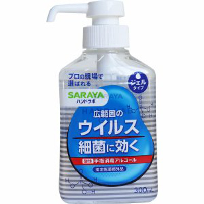 サラヤ ハンドラボ手指消毒ハンドジェルｖｓ ３００ｍｌ