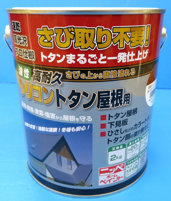 高耐久シリコントタン屋根用 ２ｋｇ 赤さび ホームセンター ビバホーム 商品検索