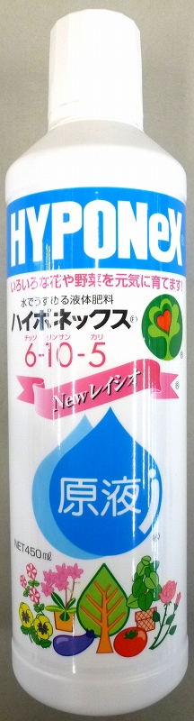 ハイポネックス原液 ４５０ｍｌ ホームセンター ビバホーム 商品検索