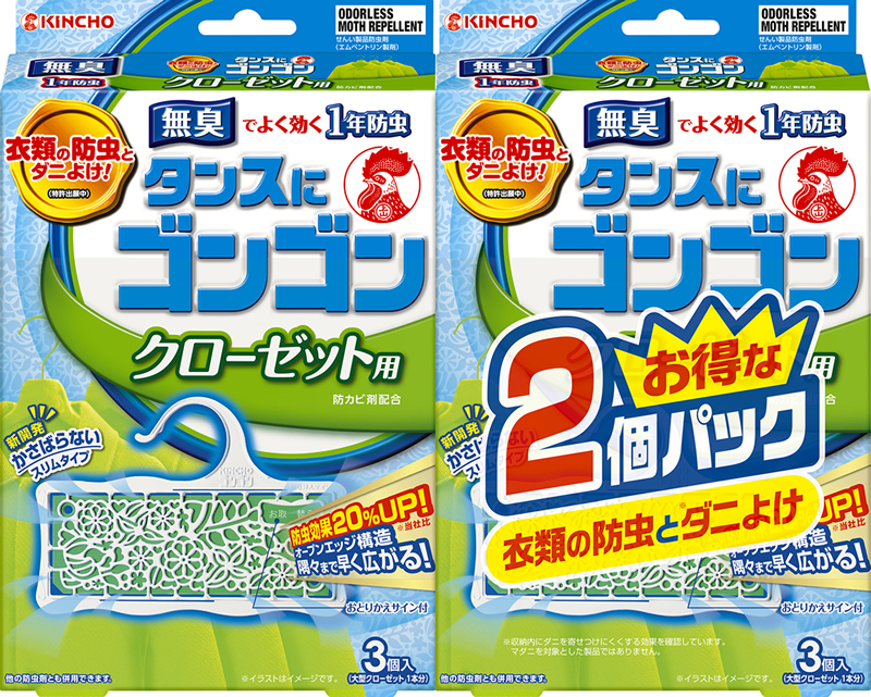 ゴンゴン クローゼット用Ｎ ３個入 無臭タイプ ２個パック ホームセンター ビバホーム 商品検索