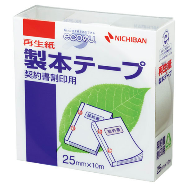（まとめ）スマートバリュー 製本テープ 契印用 袋とじ 35mm B347J-WH（×5セット） |b04 - 3