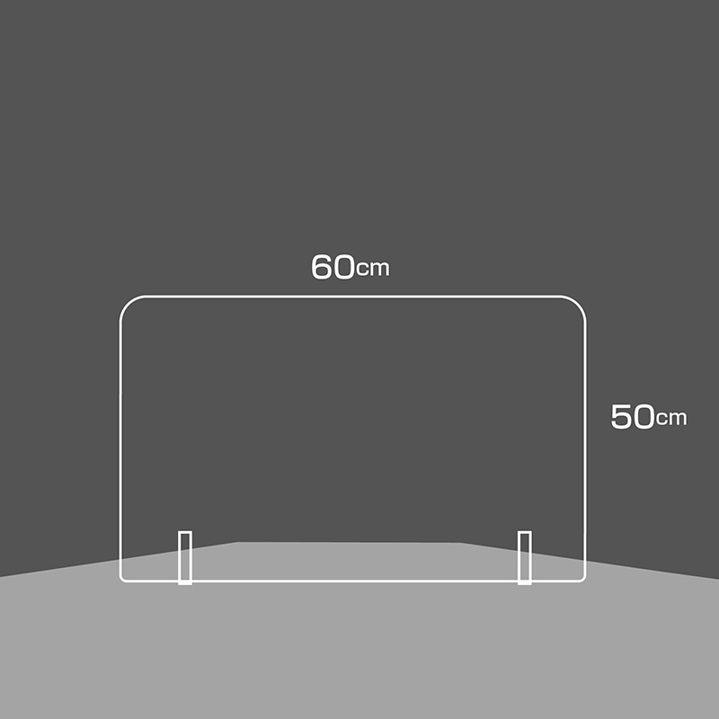 飛沫感染予防アクリル板 サイズ幅60×高さ50cm